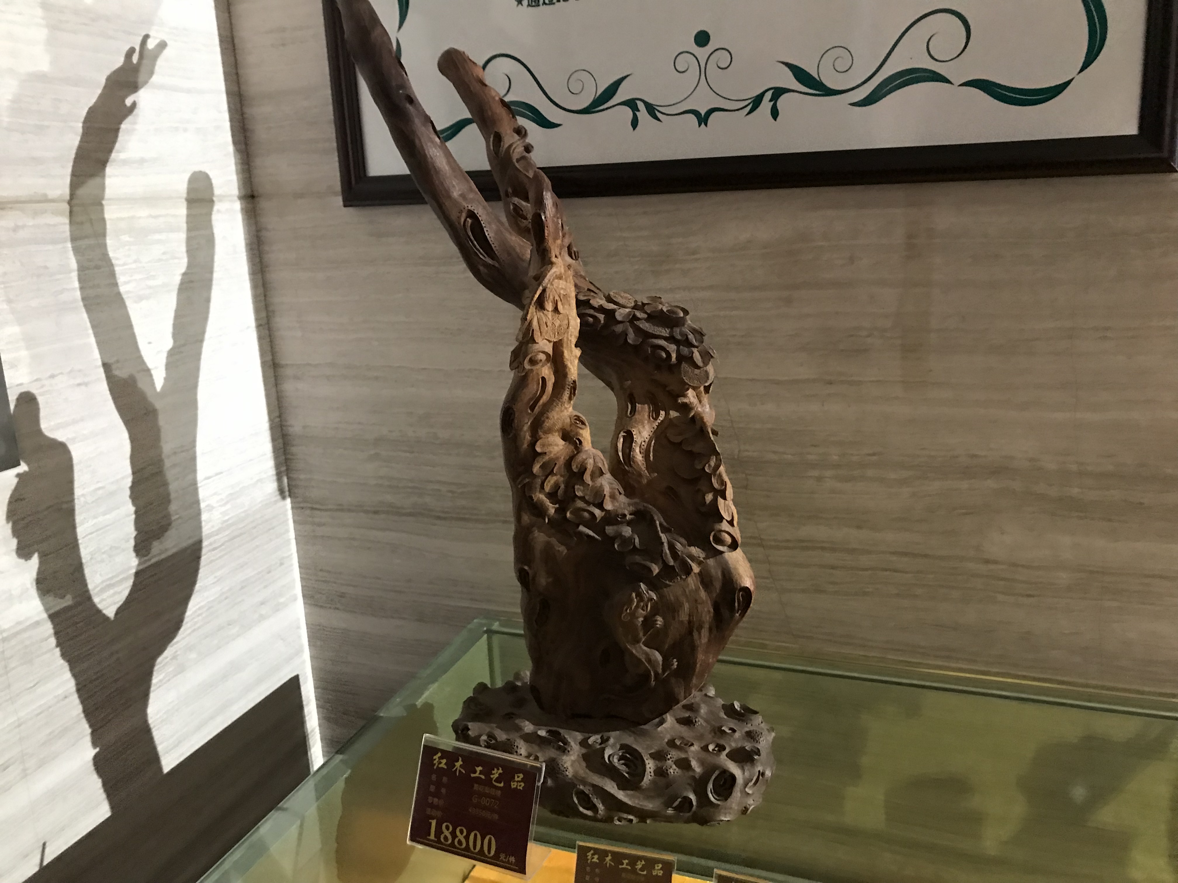 红木工艺品